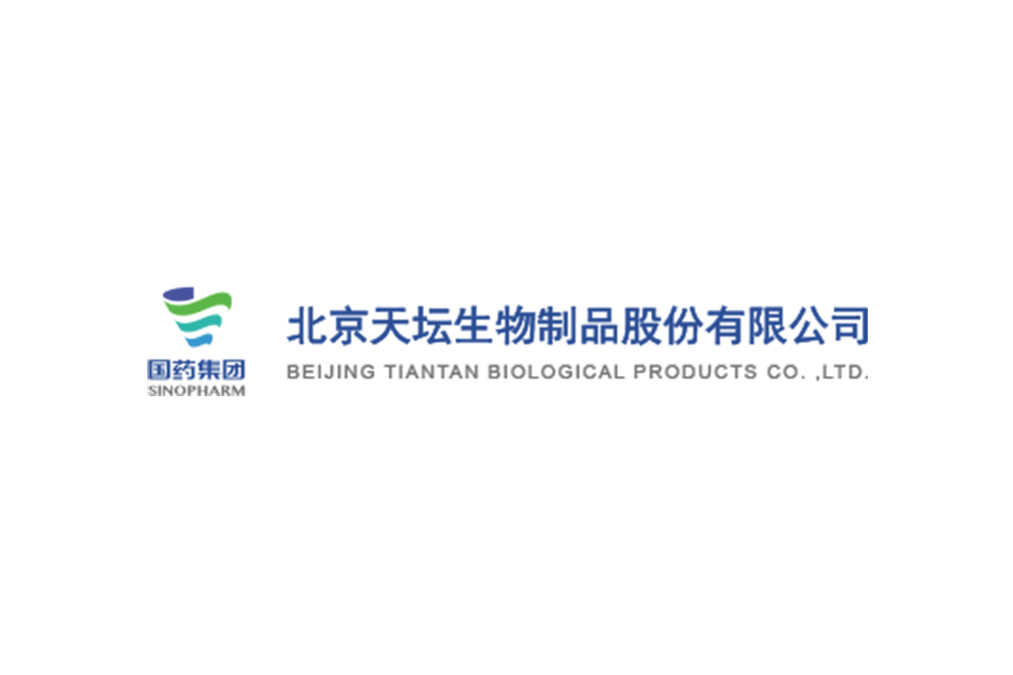 天壇生物：所屬企業(yè)獲得人纖維蛋白原藥品補(bǔ)充申請批準(zhǔn)通知書
