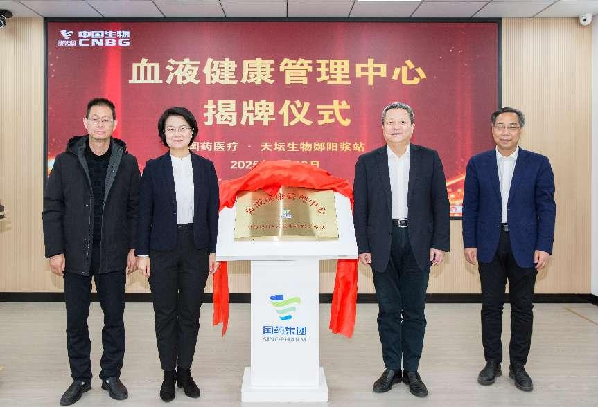 天壇生物與國藥醫(yī)療簽署戰(zhàn)略合作協(xié)議