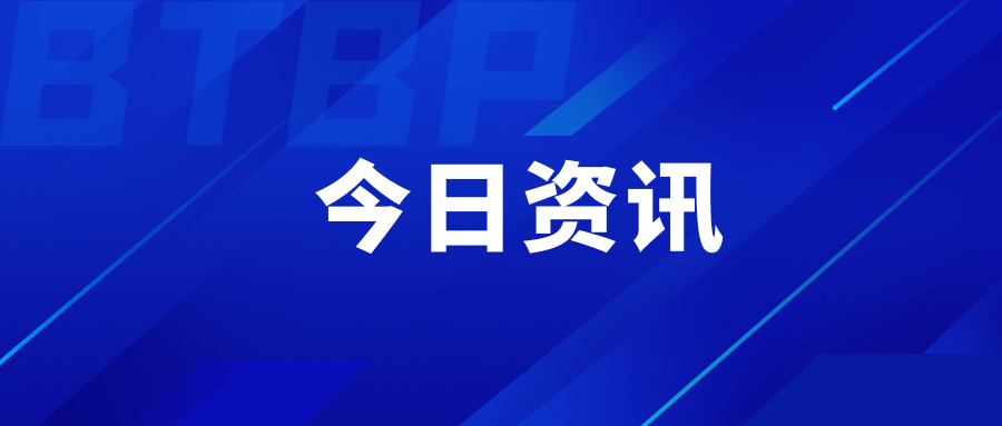 祝賀！天壇生物旗下蓉生靜丙?榮獲四川省消費品工業(yè)“三品”標桿首批認證