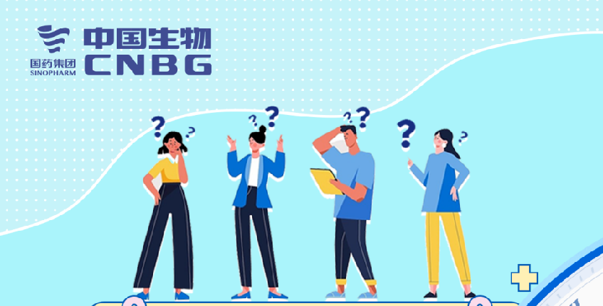 這三組數(shù)字，每位愛(ài)心獻(xiàn)漿員都要知道！
